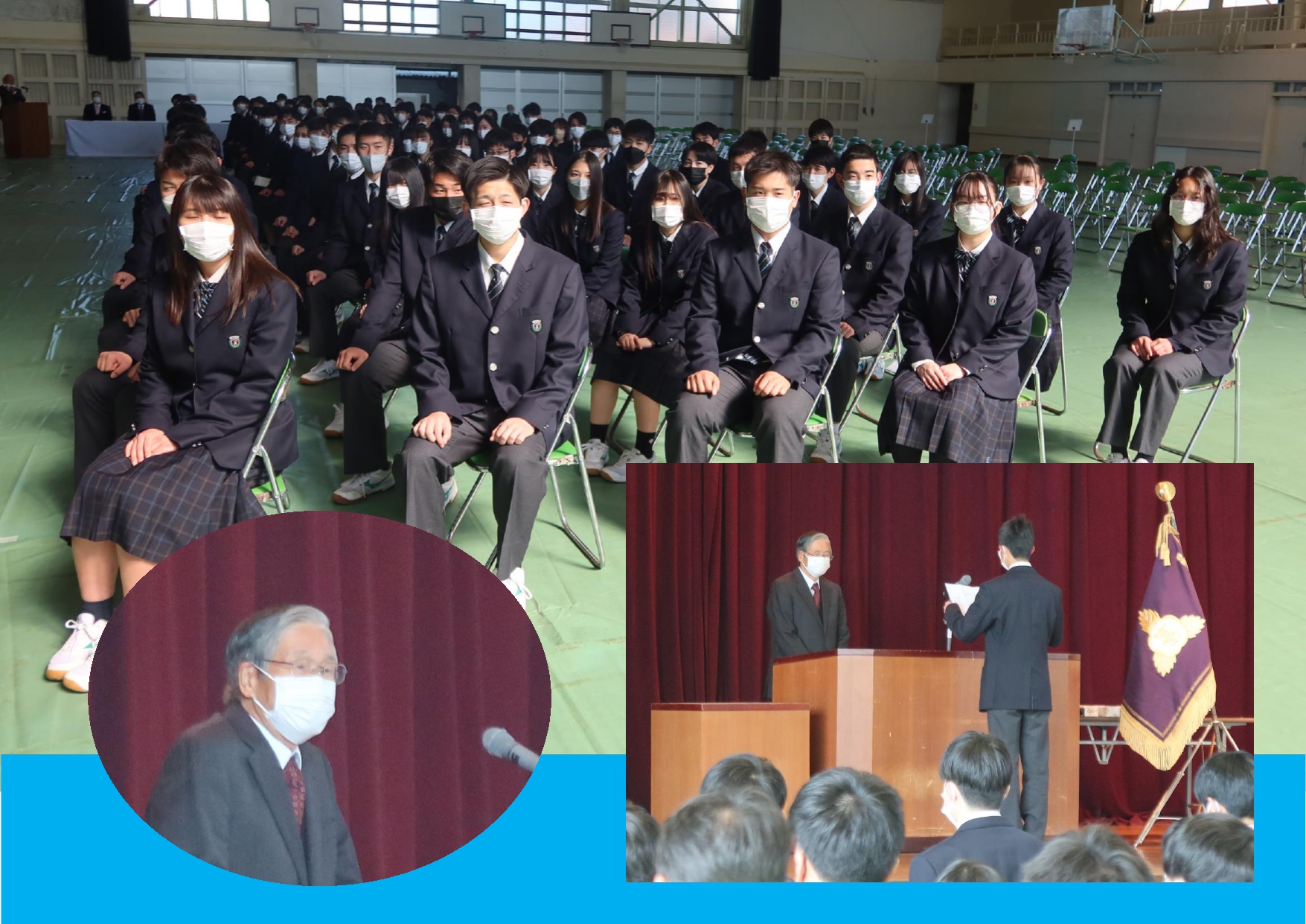2月27日、卒業生105名が池新田高校同窓会へ入会